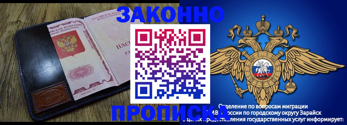 прописка в квартире в Изобильном